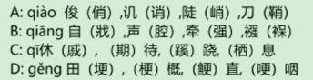 东北农业大学网络教育高升专语文模拟题及答案