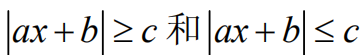 西北工业大学网络教育考试复习大纲