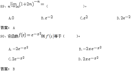 北京交通大学网络教育入学测试专升本数学模拟题及答案