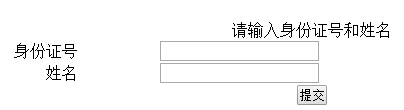 中国地质大学（武汉）网络教育录取查询入口