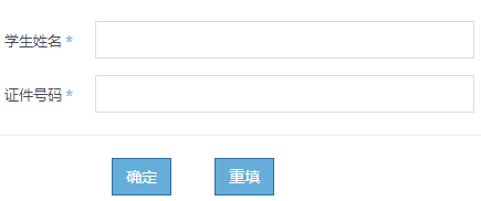 南京大学网络教育录取查询入口