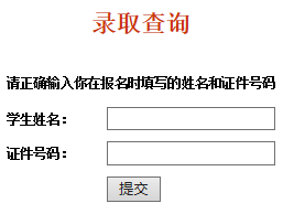 中国教育在线远程频道.png