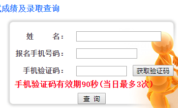 吉林大学.png