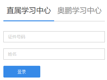 东北财经大学.png