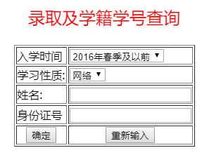 武汉理工大学.png