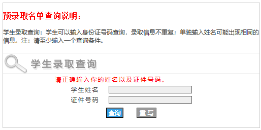 西南科技大学.png